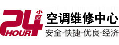 荆州市24小时空调维修服务中心