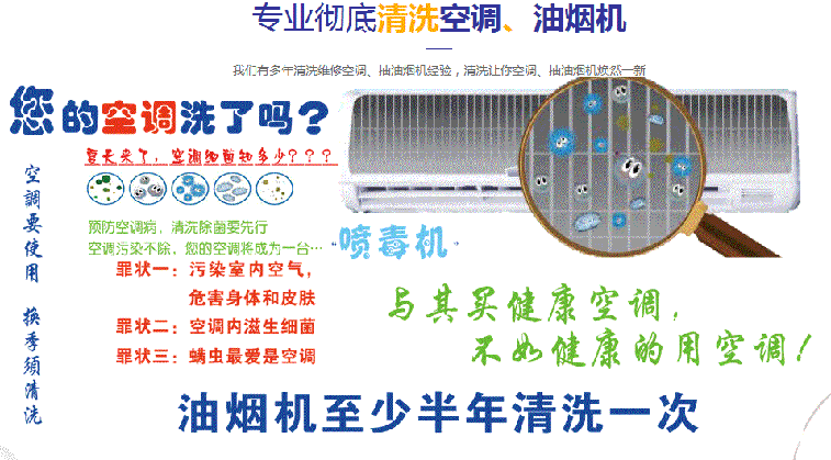 荆州市空调维修售后服务中心电话在哪里找